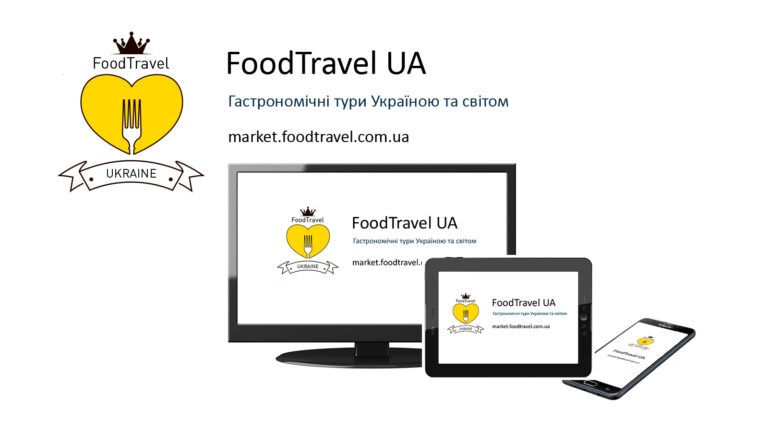 FoodTravel UA – Маркетплейс гастрономічних подорожей Україною та світом